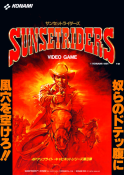 Sunset Riders (4 Players)