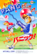 Super Pang (World)