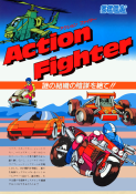 Action Fighter (FD1089A 317-0018)