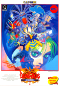 Darkstalkers The Night Warriors (Euro)