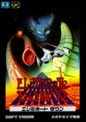 Eliminate Down (Japan)