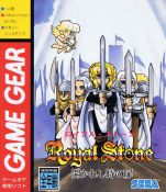 Royal Stone - Hirakareshi Toki no Tobira (Japan) [English]