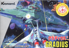 Gradius (Japan)