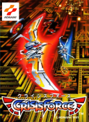 Crisis Force (Japan)