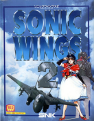 Aero Fighters 2