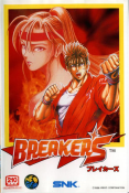 Breakers