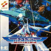 Gradius (J)