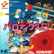 Parodius Da! Shinwa kara Owarai e (J)