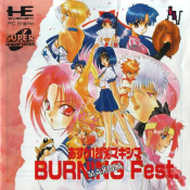 Asuka 120% Maxima - Burning Fest. Maxima (Japan)