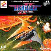 Gradius II - Gofer no Yabou (Japan)