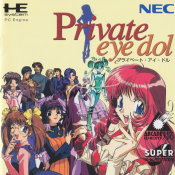 Private Eye dol (Japan)