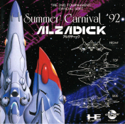 Summer Carnival '92 - Alzadick (J)