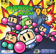 Bomberman 94 (J)