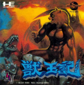 Altered Beast (J)