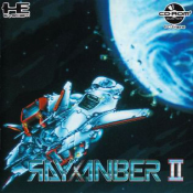 Rayxanber II (Japan)