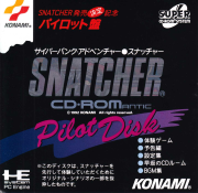 Snatcher CD-ROMantic - Pilot Disk (Japan)