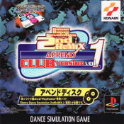 Dance Dance Revolution 2nd Mix Append 1