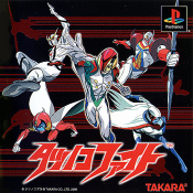 Tatsunoko Fight (J)