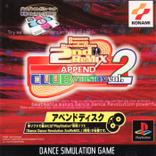 Dance Dance Revolution 2nd Mix Append 2