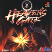 Heaven's Gate (J)