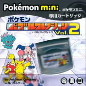 Pokemon Puzzle Collection Vol. 2 (Japan)