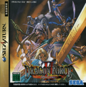 Dragon Force II [en]