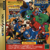 Marvel Super Heroes vs. Street Fighter (J)