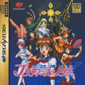 Seifuku Densetsu - Pretty Fighter X (J)