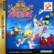 Jikkyou Oshaberi Parodius (J)