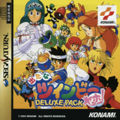 Detana Twinbee Yahoo! Deluxe Pack (J)