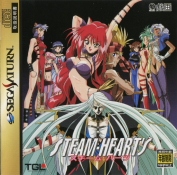 Steam Hearts (Japan)