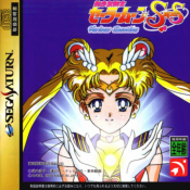 Bishoujo Senshi Sailor Moon SuperS (J)