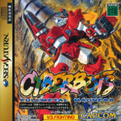 Cyberbots - Fullmetal Madness (J)