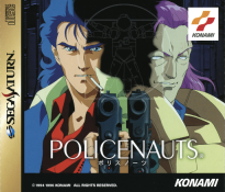 Policenauts [en]