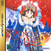 Princess Maker 2 (J)