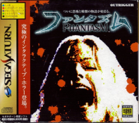 Phantasmagoria