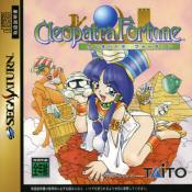 Cleopatra Fortune Volume + Ext