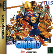 Gunbird (J)