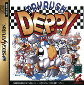 Tryrush Deppy (J)