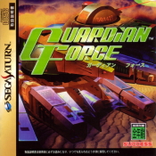 Guardian Force (J)