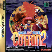 Cotton 2 [en]