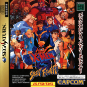 X-Men vs. Street Fighter (Japan)