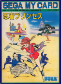 Ninja Princess (J) T+En v1.0 Goldenband