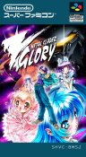 Metal Slader Glory - Director's Cut [en]