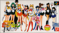 Sailormoon - Another Story (Japan) [English]