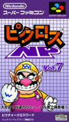 Picross NP Vol. 7 (J)