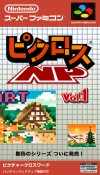 Picross NP Vol. 1 (J)