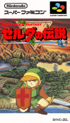 The Legend of Zelda (BS) (thirdquest)