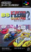 F-Zero Grand Prix 2 (BS) (J) [f1]