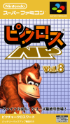 Picross NP Vol. 8 (J)